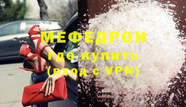 ALPHA-PVP Беломорск