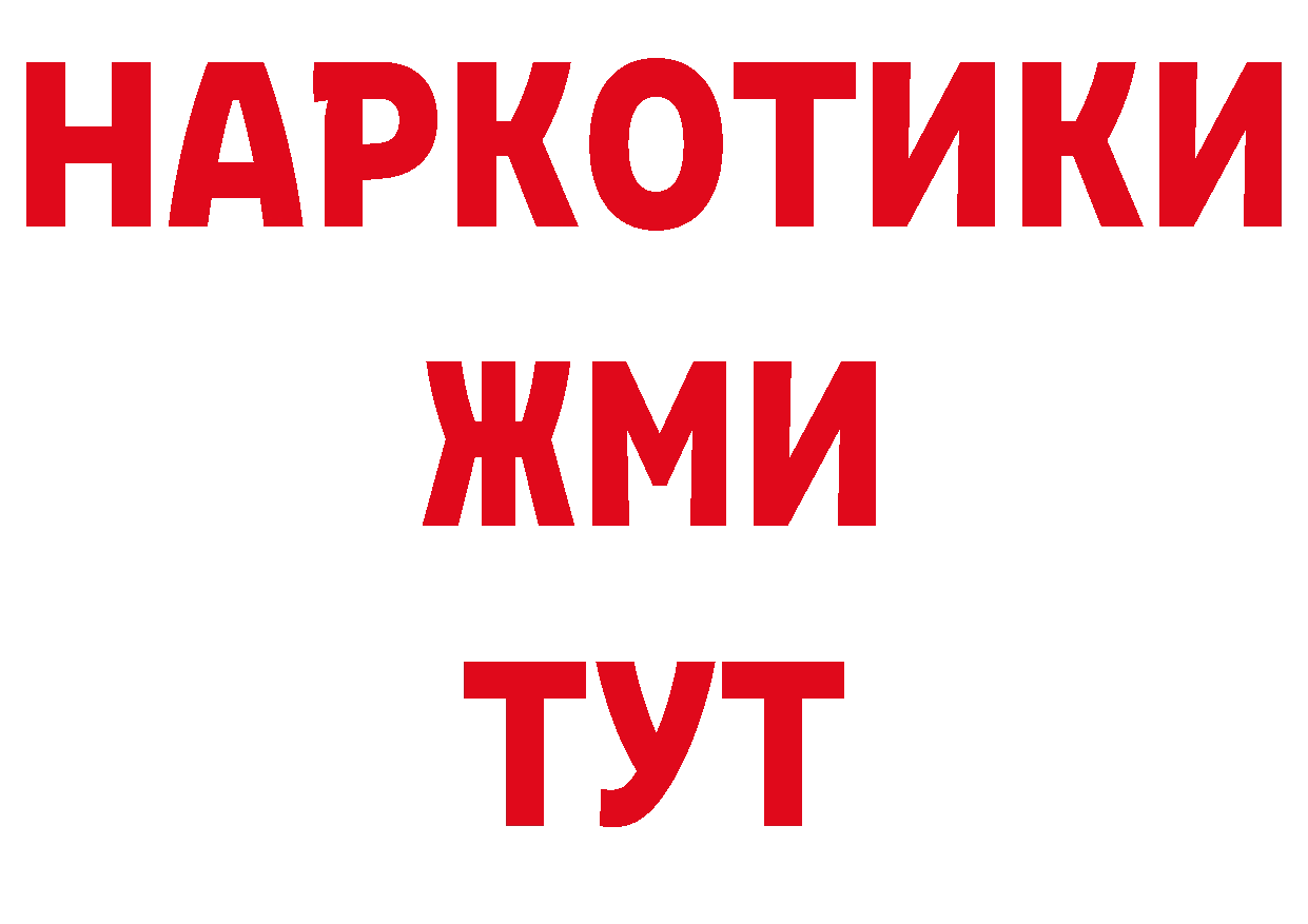 Как найти закладки? нарко площадка официальный сайт Меленки